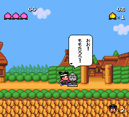 Momotarou Katsugeki Screenshot 1